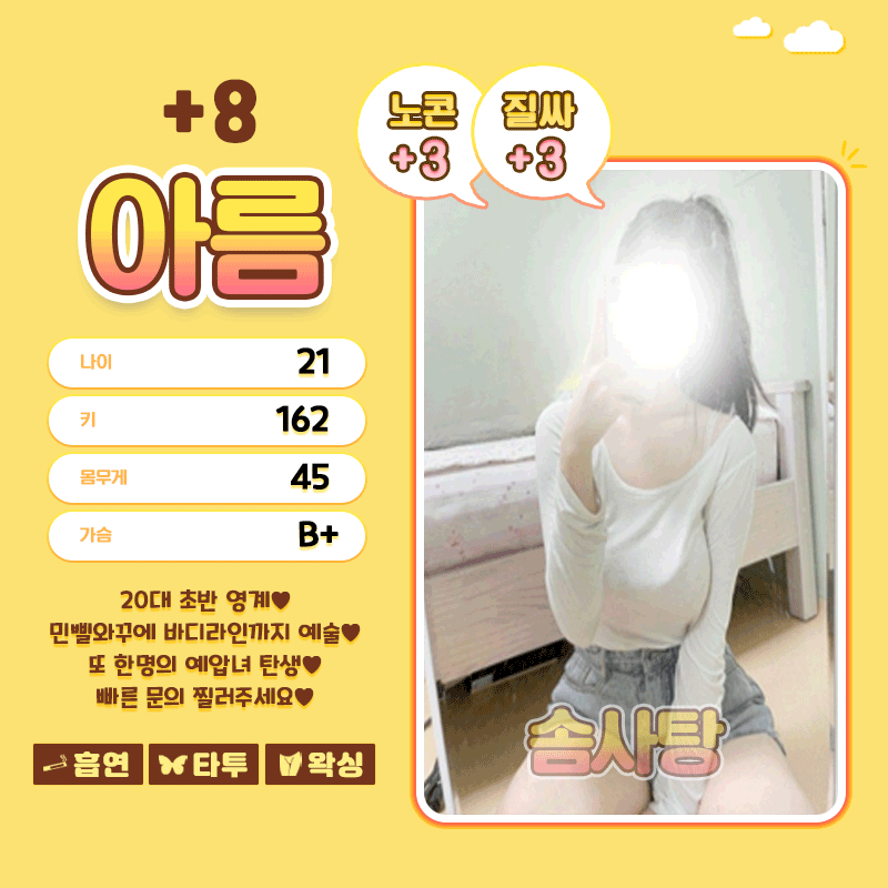 g88C6OghKe