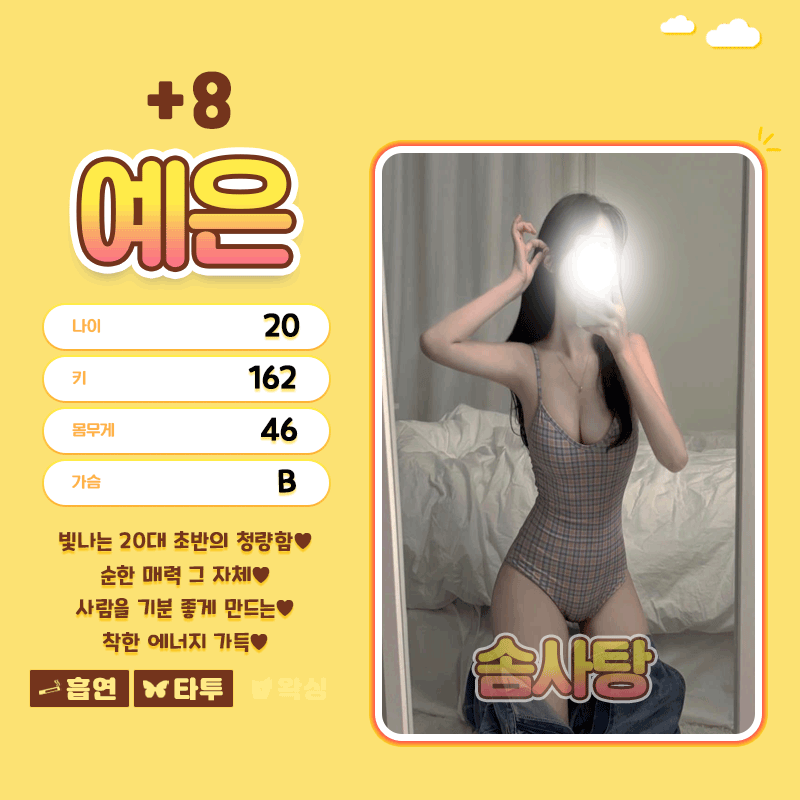n88EhcNK3J