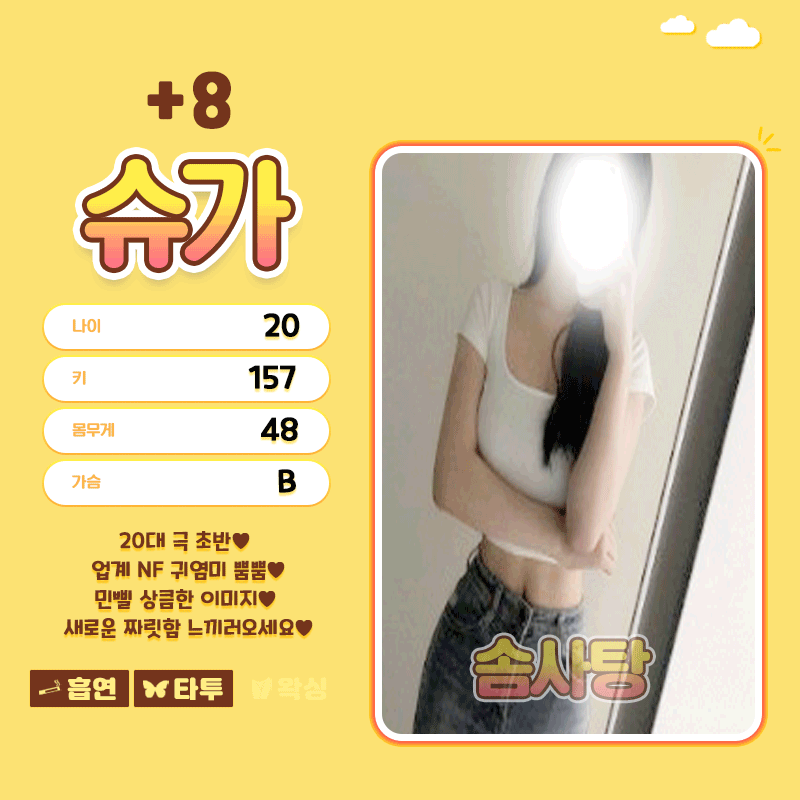 t88EwwLLRu
